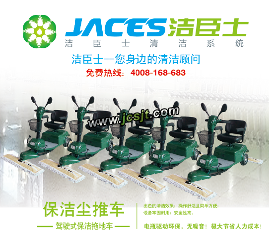 如何延長(cháng)塵推車(chē)的壽命(圖1)
