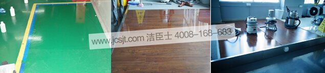 封地底蠟打蠟的操作流程(圖2)