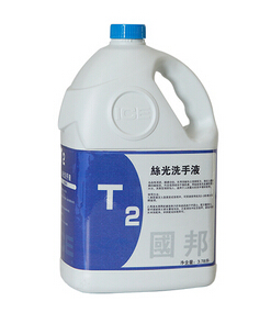 絲光洗手液,T2絲光洗手液 絲光洗手液,T2絲光洗手液(圖1)