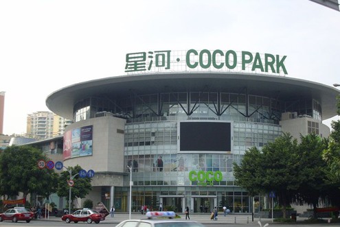 國邦自動(dòng)洗地機走進(jìn) COCO Park(圖1)