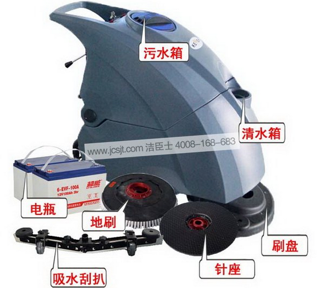 KN-750洗地機的維護(圖1)