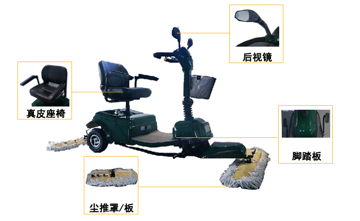 三輪電瓶塵推車(chē),科能電瓶塵推車(chē)(圖4)