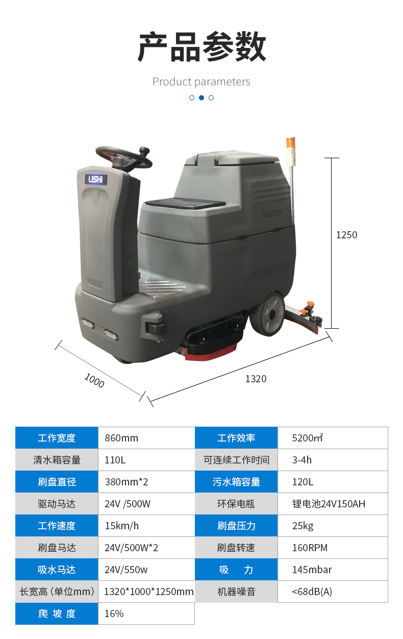 駕駛式洗地機供應商,駕駛式洗地機品牌